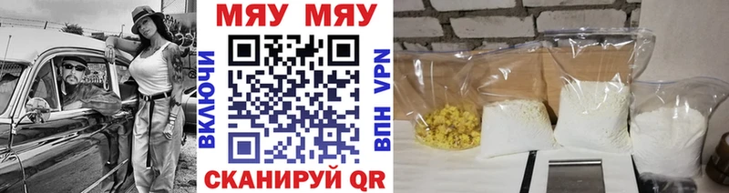 МЕФ  Кубинка