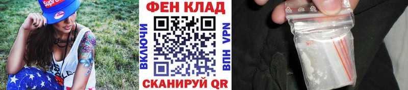 kraken зеркало  цена наркотик  Кубинка  МЕТАМФЕТАМИН мет 