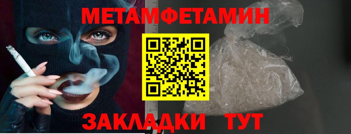 Первитин пудра Кубинка