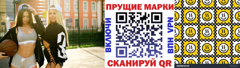 купить наркоту  Кубинка  Марки N-bome 1500мкг 