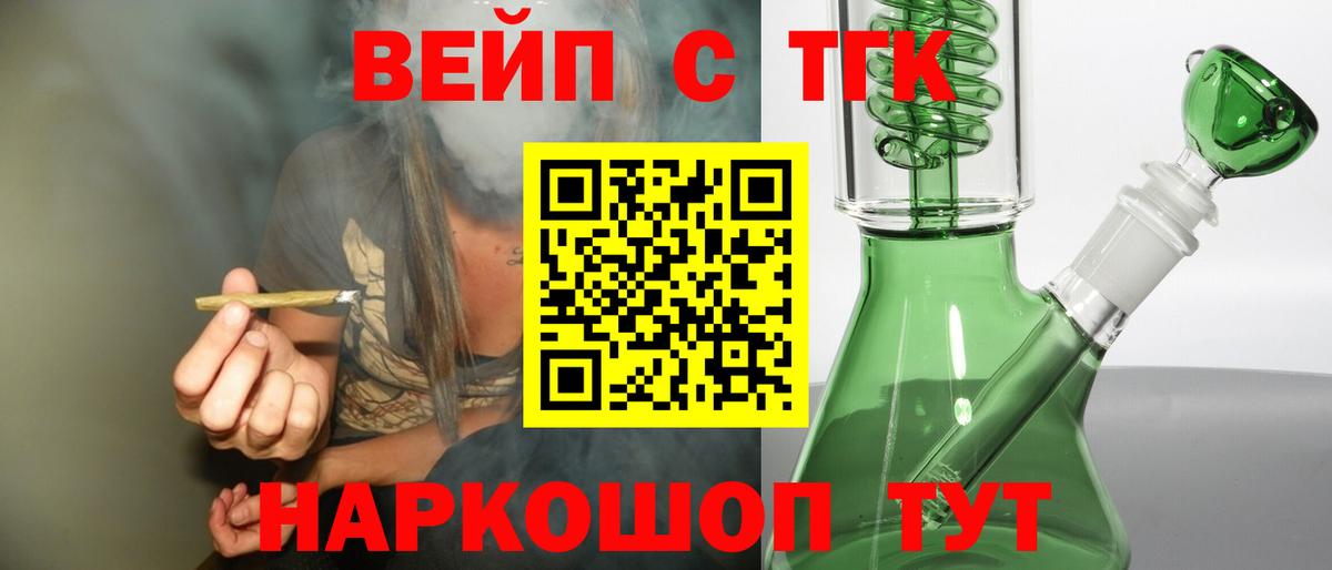 Дистиллят ТГК концентрат Кубинка