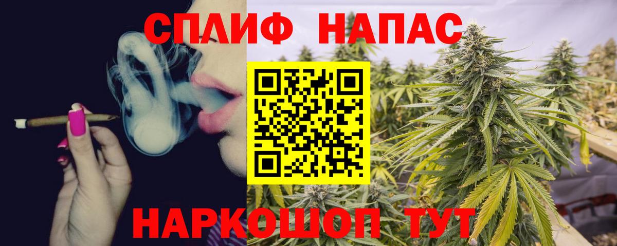 Меф  Бошки Шишки  Кубинка  МДМА  КОКАИН  Меф МЯУ МЯУ кристаллы  Экстази  А ПВП СК кристаллы  Вход с VPN  Канабис 