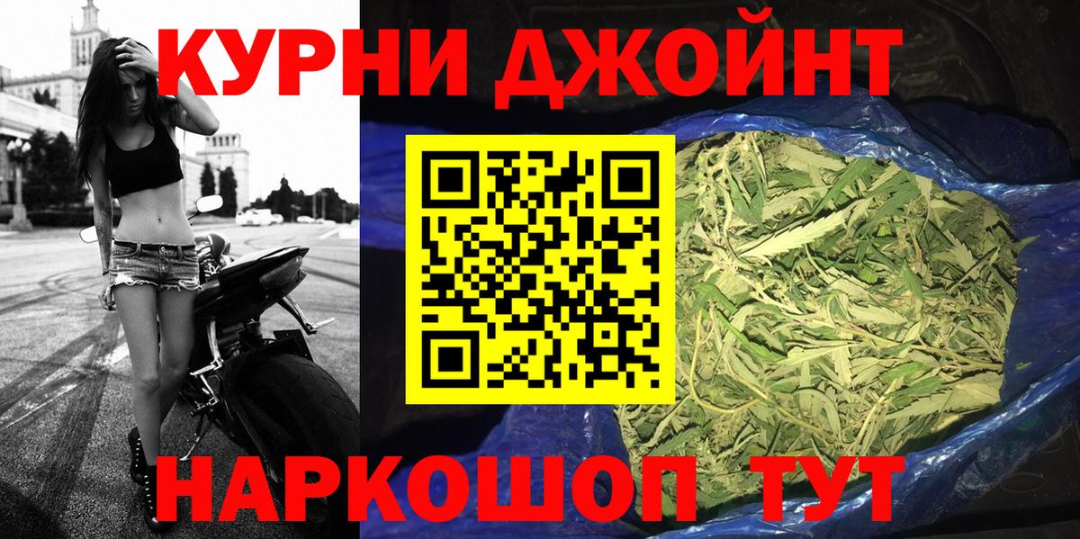 Бошки Шишки THC 21%  Вход с VPN  Кубинка  Каннабис планчик  Каннабис THC 21% 